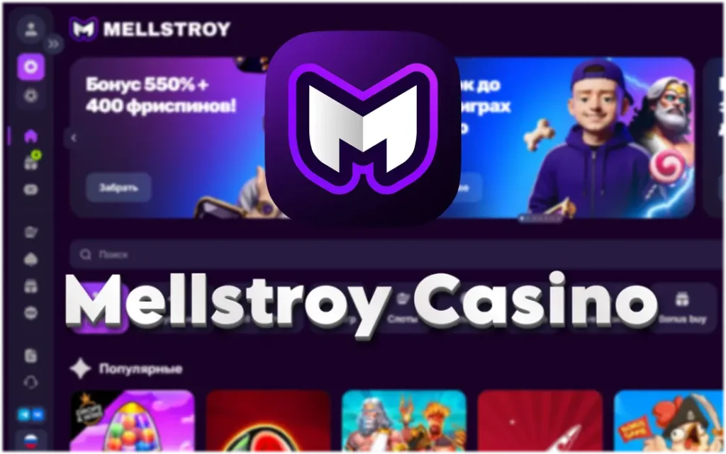 Mellstroy Казино