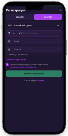 Mellstroy казино приложение