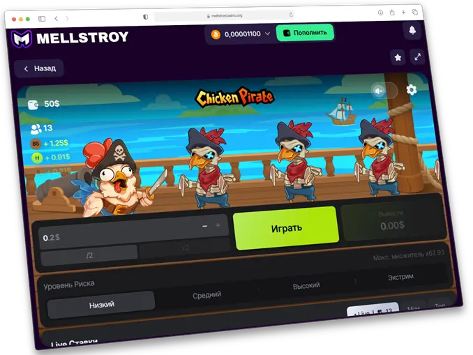 Mellstroy слоты