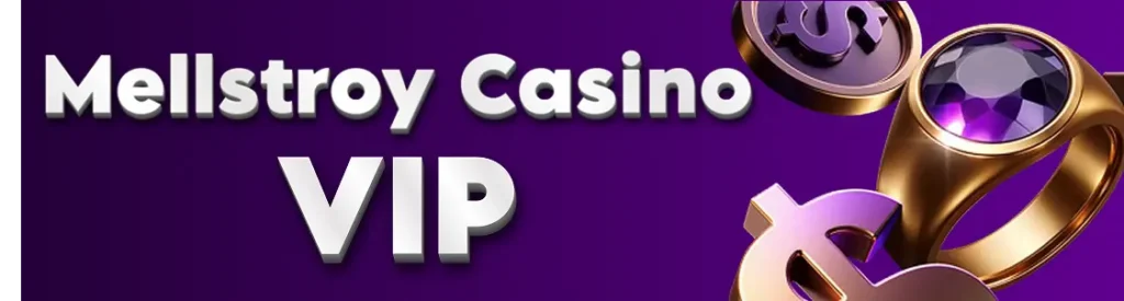 Меллстрой Казино VIP