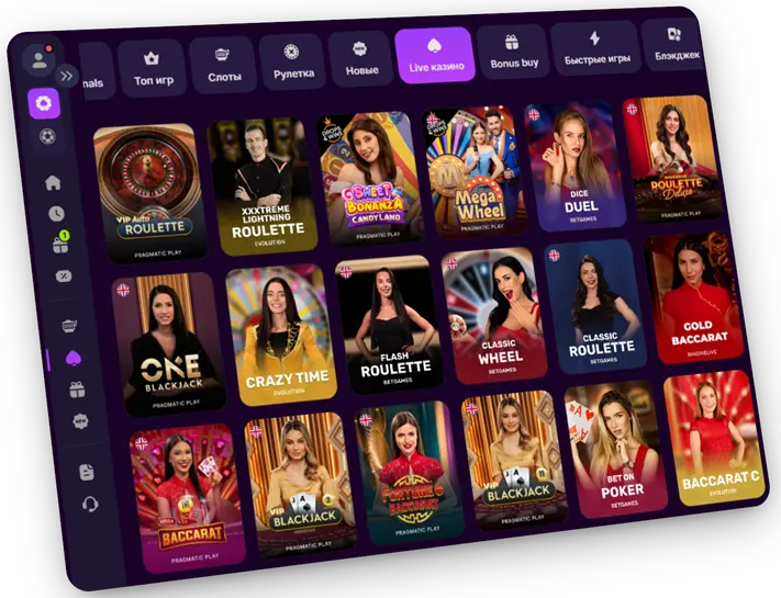 Онлайн казино Меллстрой